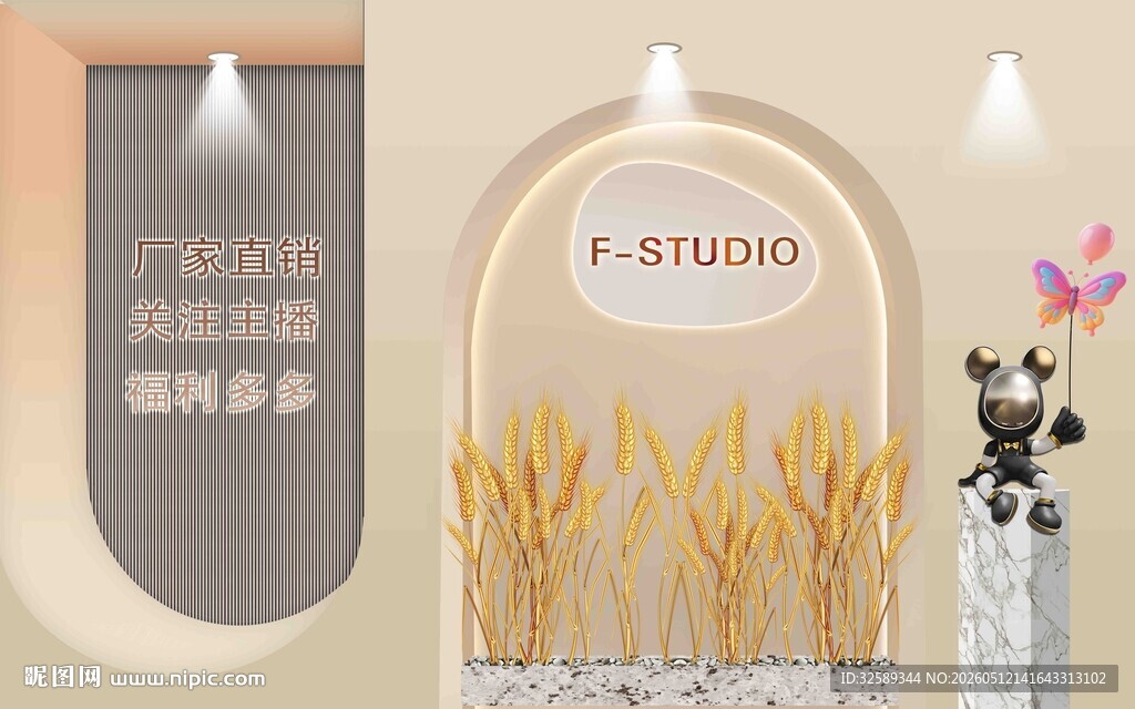 简约风室内装饰摆件展示