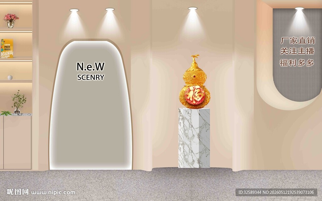 简约时尚店铺陈列展示