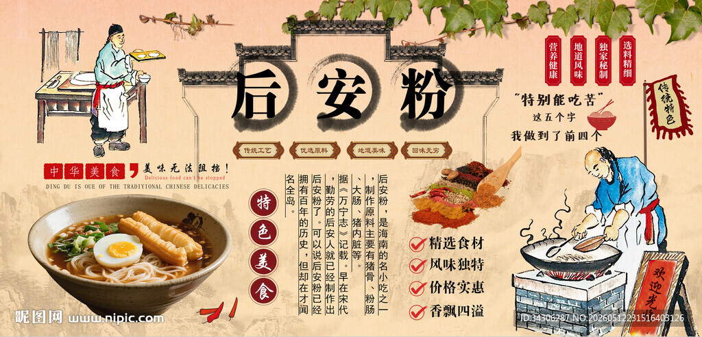 后安粉背景墙