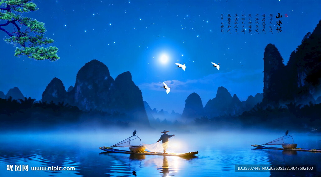 桂林山水画