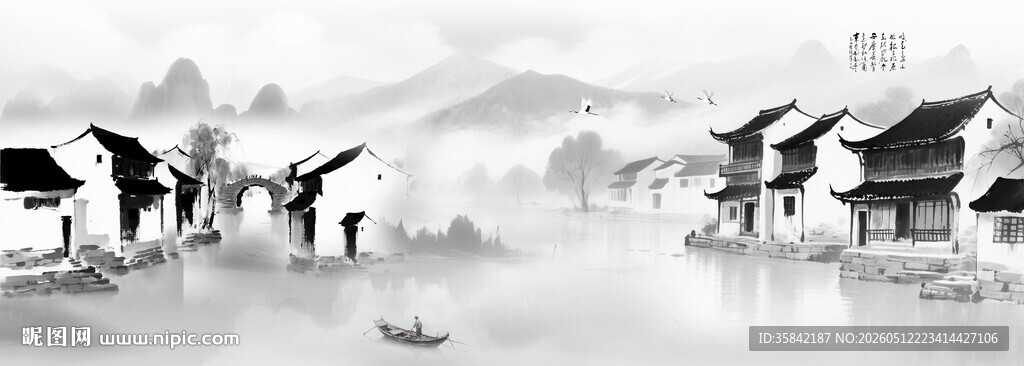 水墨山水画