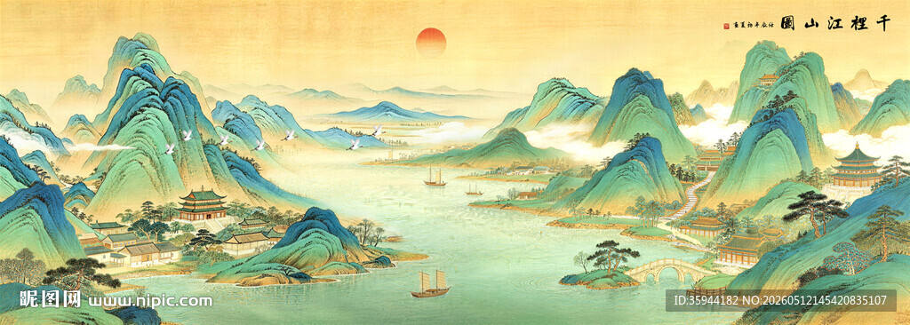 千里江山图