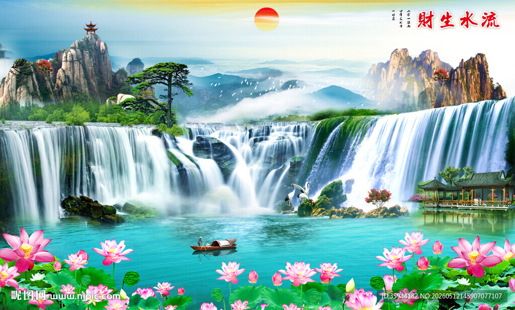 山水风景画