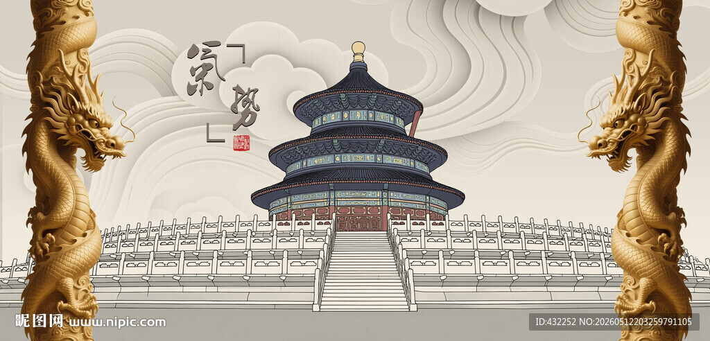 天坛古建筑艺术图景