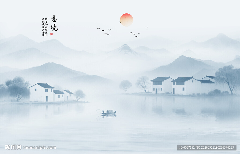 水墨意境江南水乡