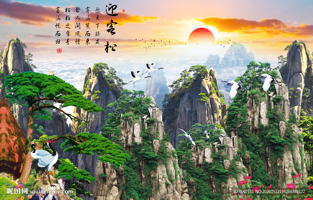 松鹤延年壁画