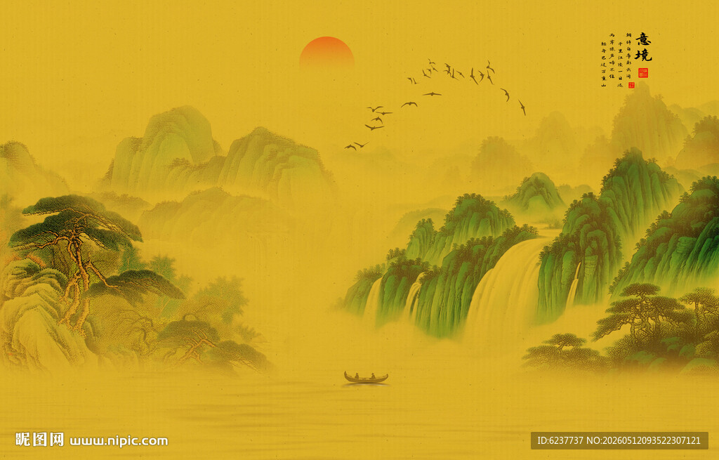 中式古典古风水墨山水画背景