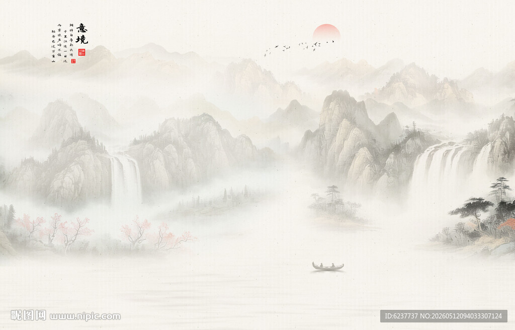 新中式山水画客厅装饰画