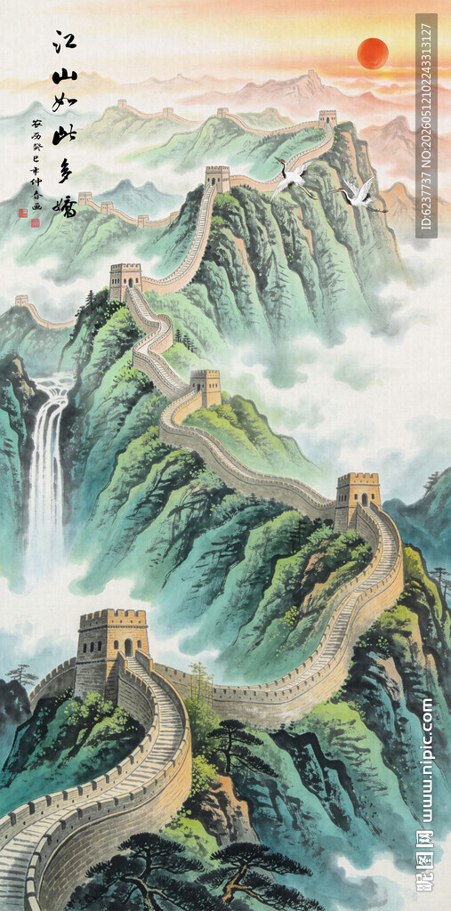 竖幅旭日东升