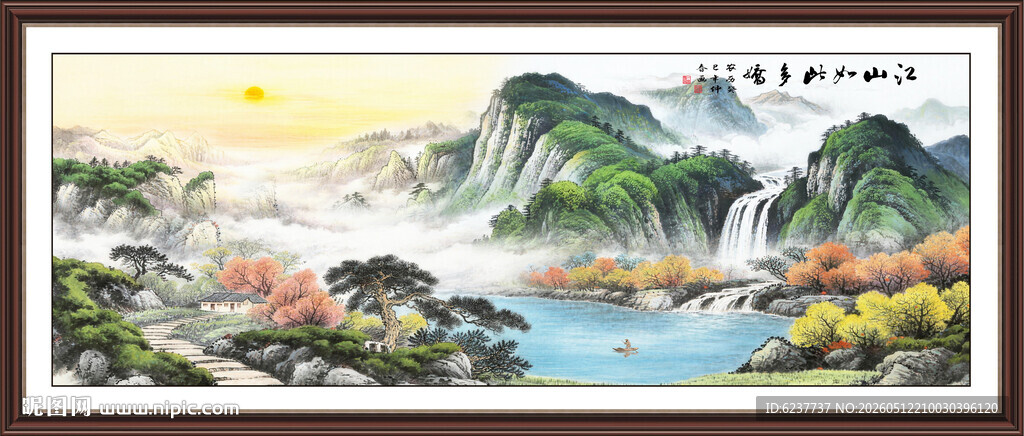 富春山居图