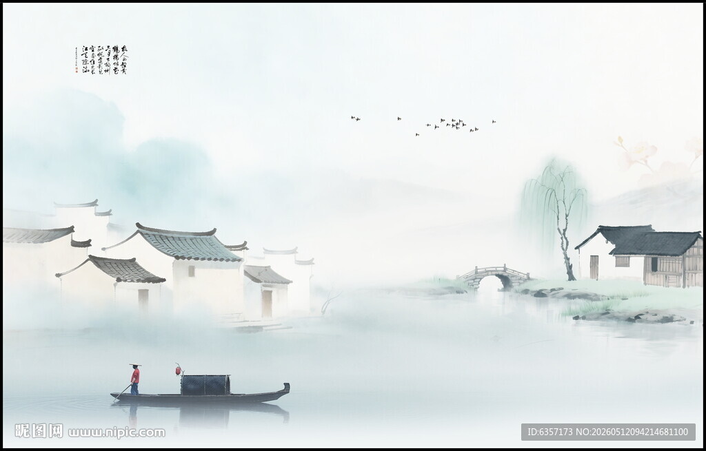 古诗配画江南