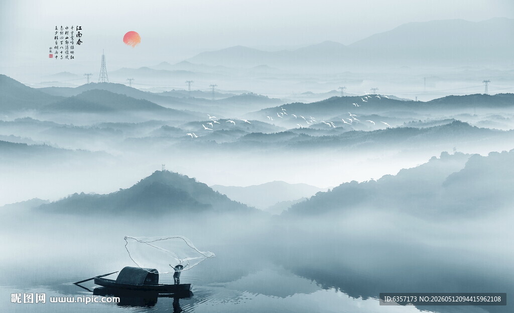 新中式水墨画
