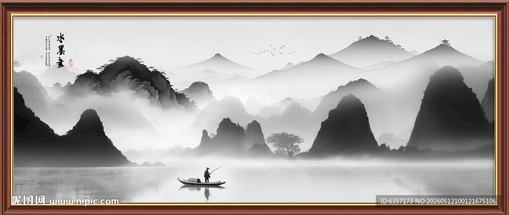水墨山水画