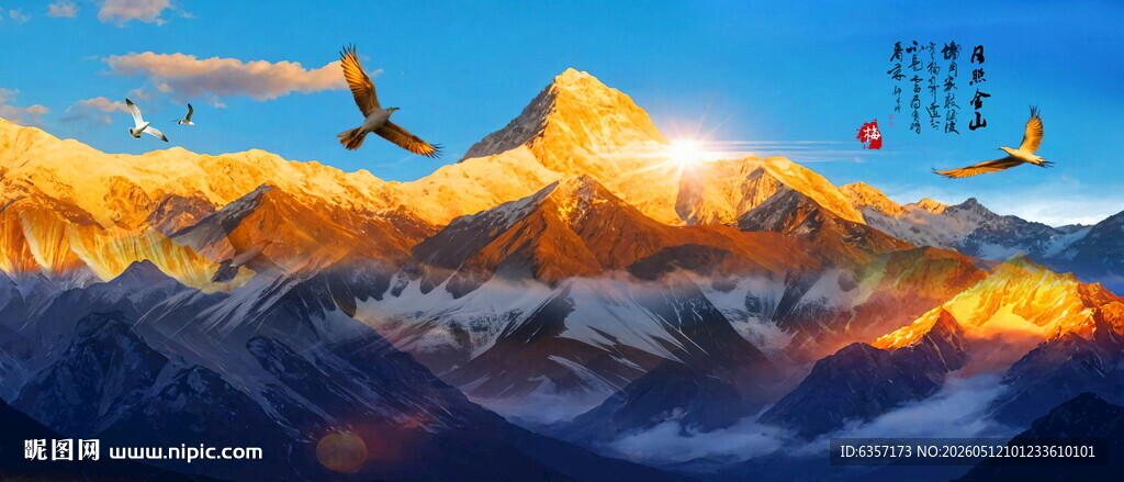 山水风景画