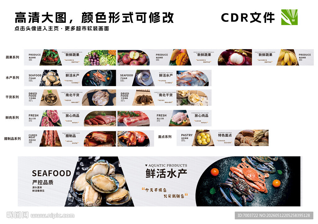 超市吊眉