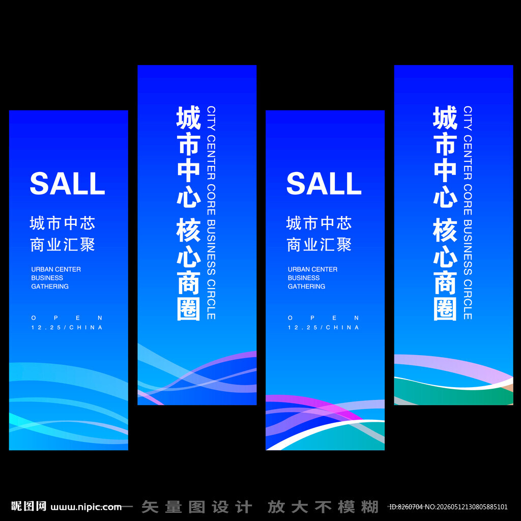 蓝色科技道旗