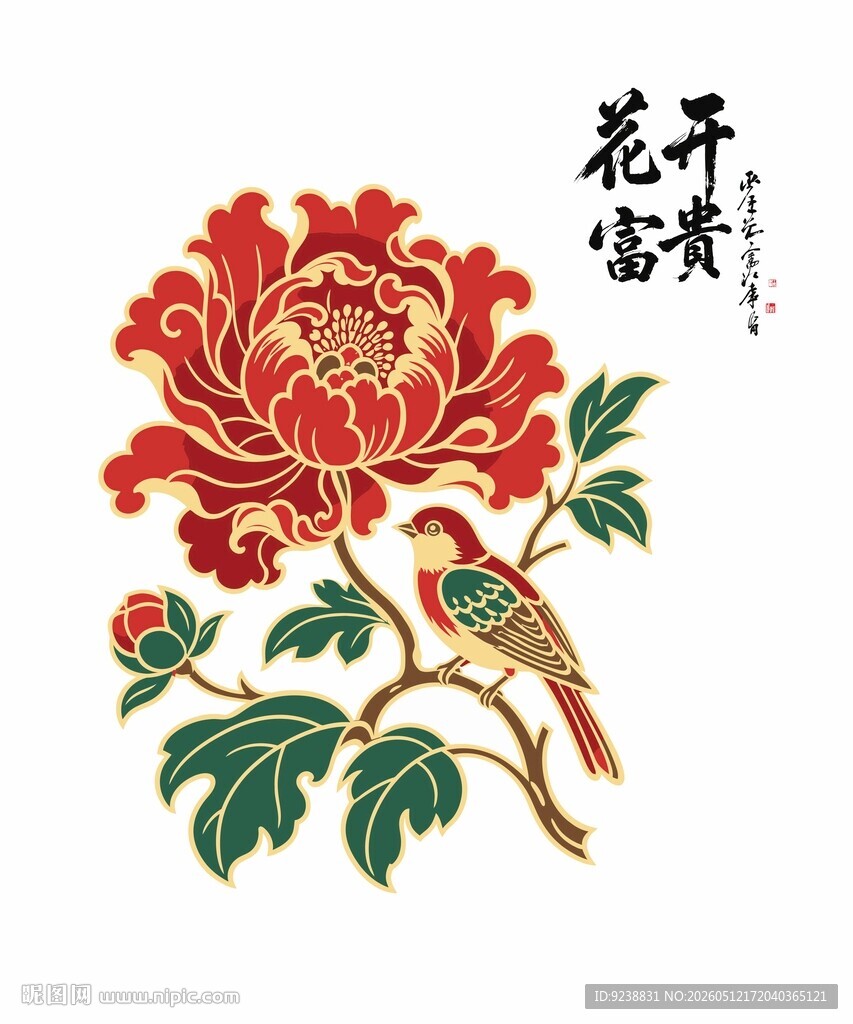牡丹花鸟画