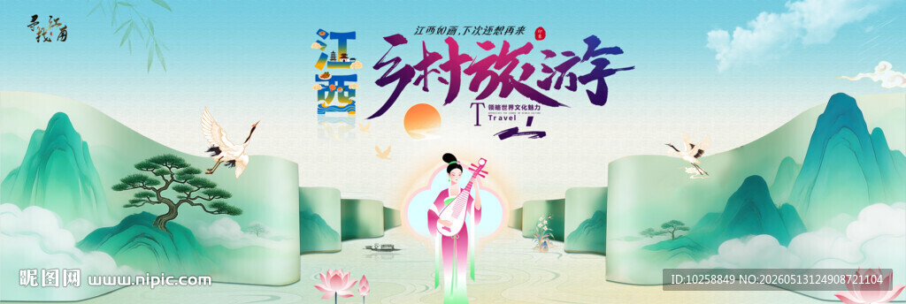  水墨山水