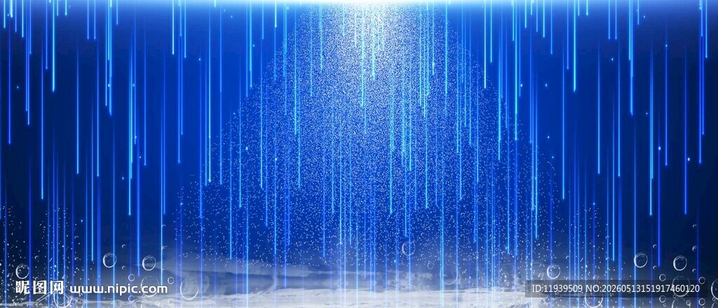 蓝色梦幻雨幕背景效果