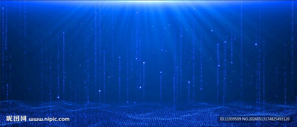 深海之光粒子
