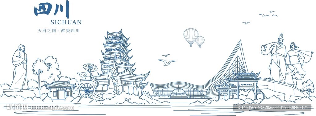 四川素描地标建筑