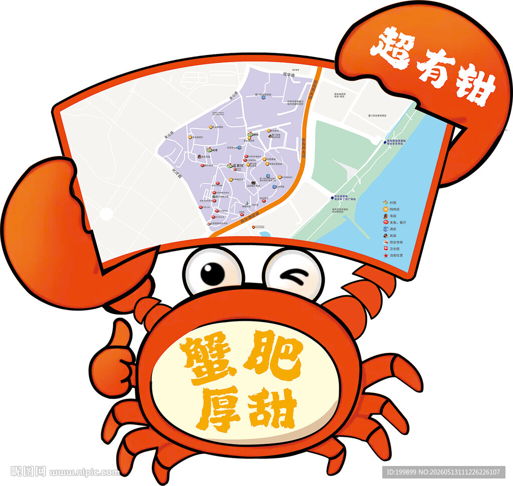 盛肥厚鲜大闸蟹超美味 美陈 造