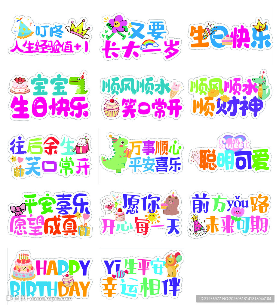 手举牌