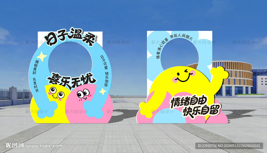 拍照框