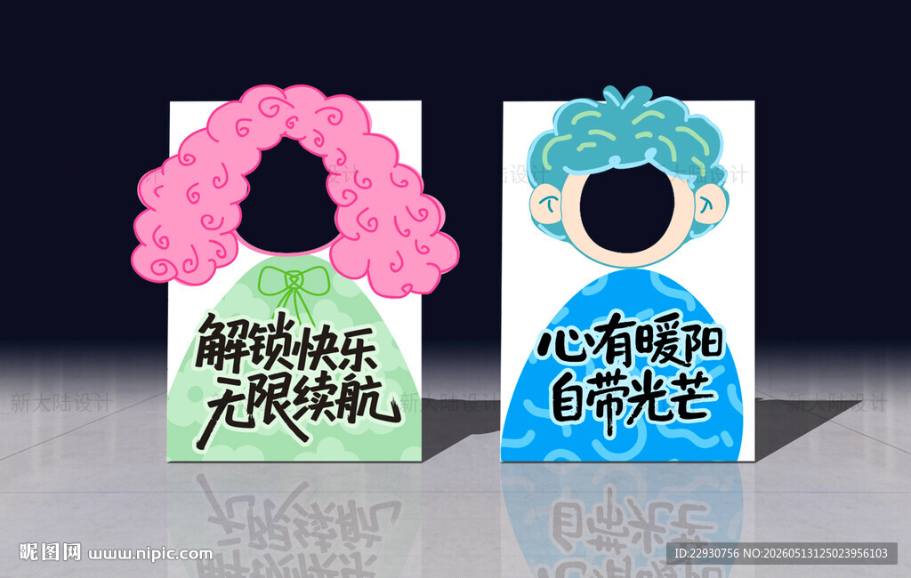 拍照框