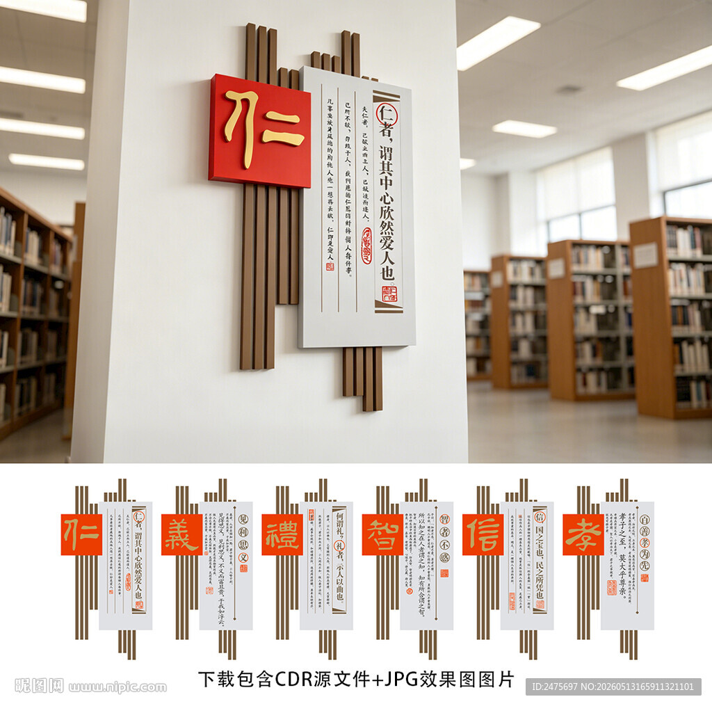 传统文化