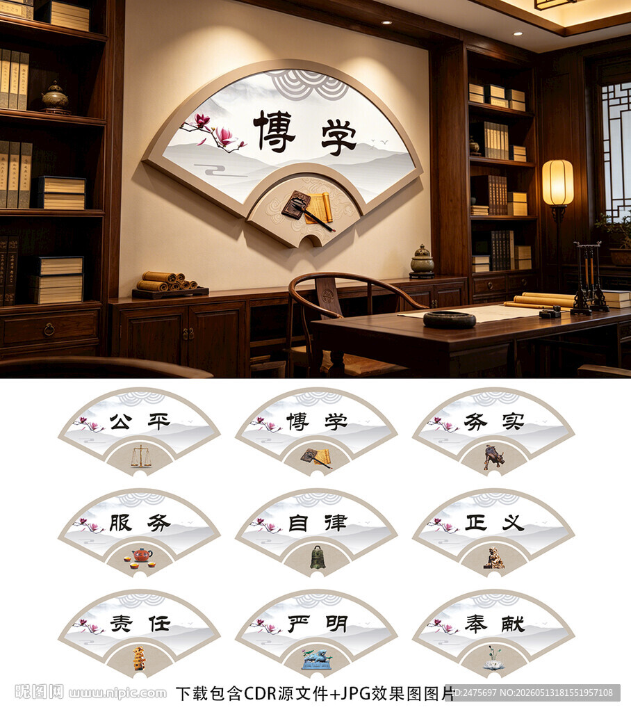 走廊文化