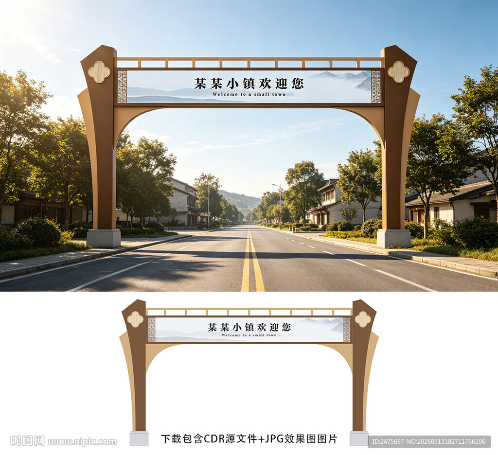 龙门架