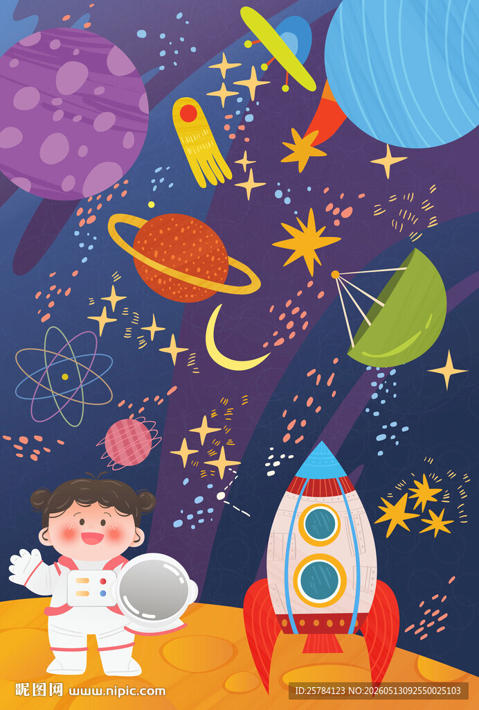 科学宇宙探索航天员火箭儿童插画