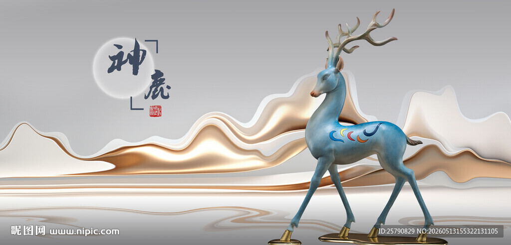 中式祥瑞蓝鹿山水意境图