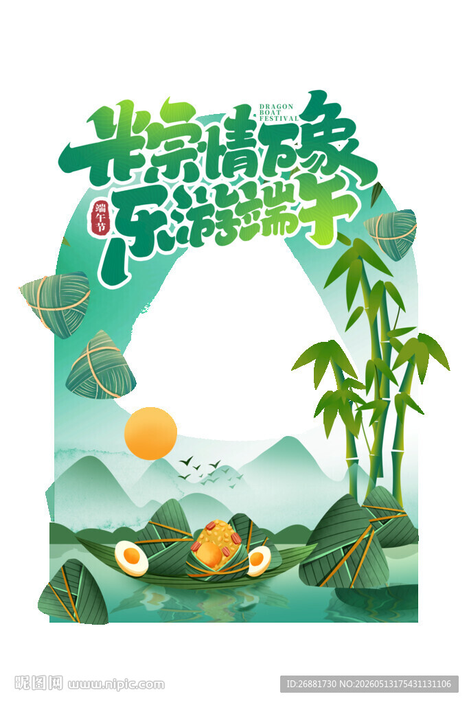 端午美陈4