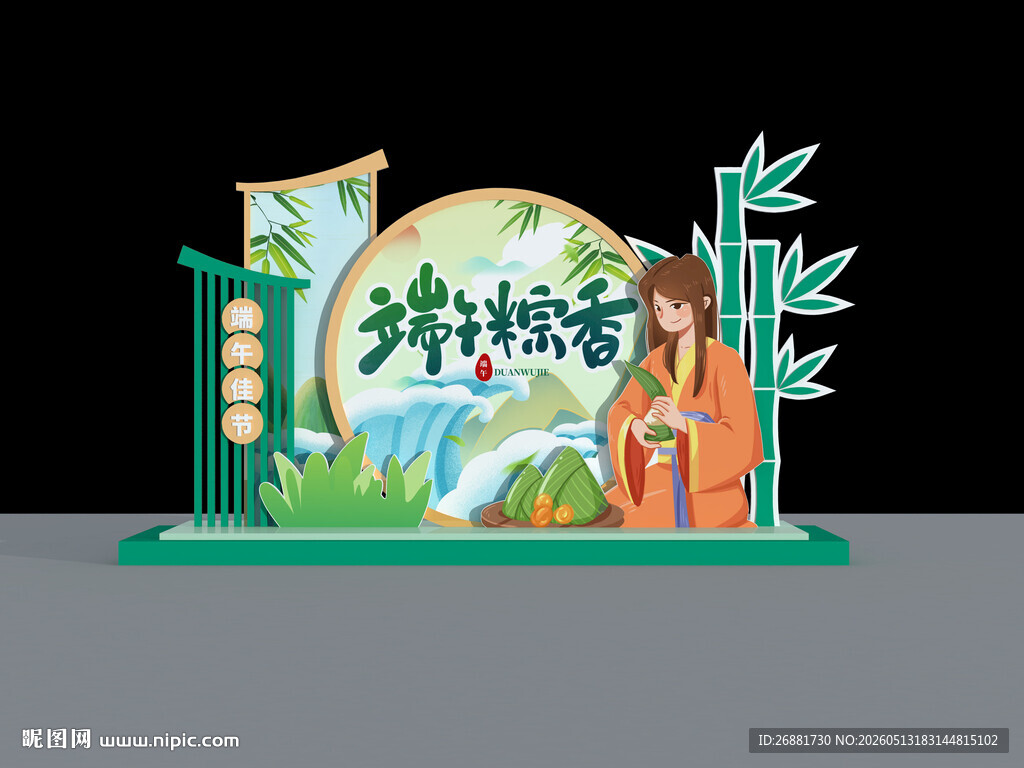 端午美陈6