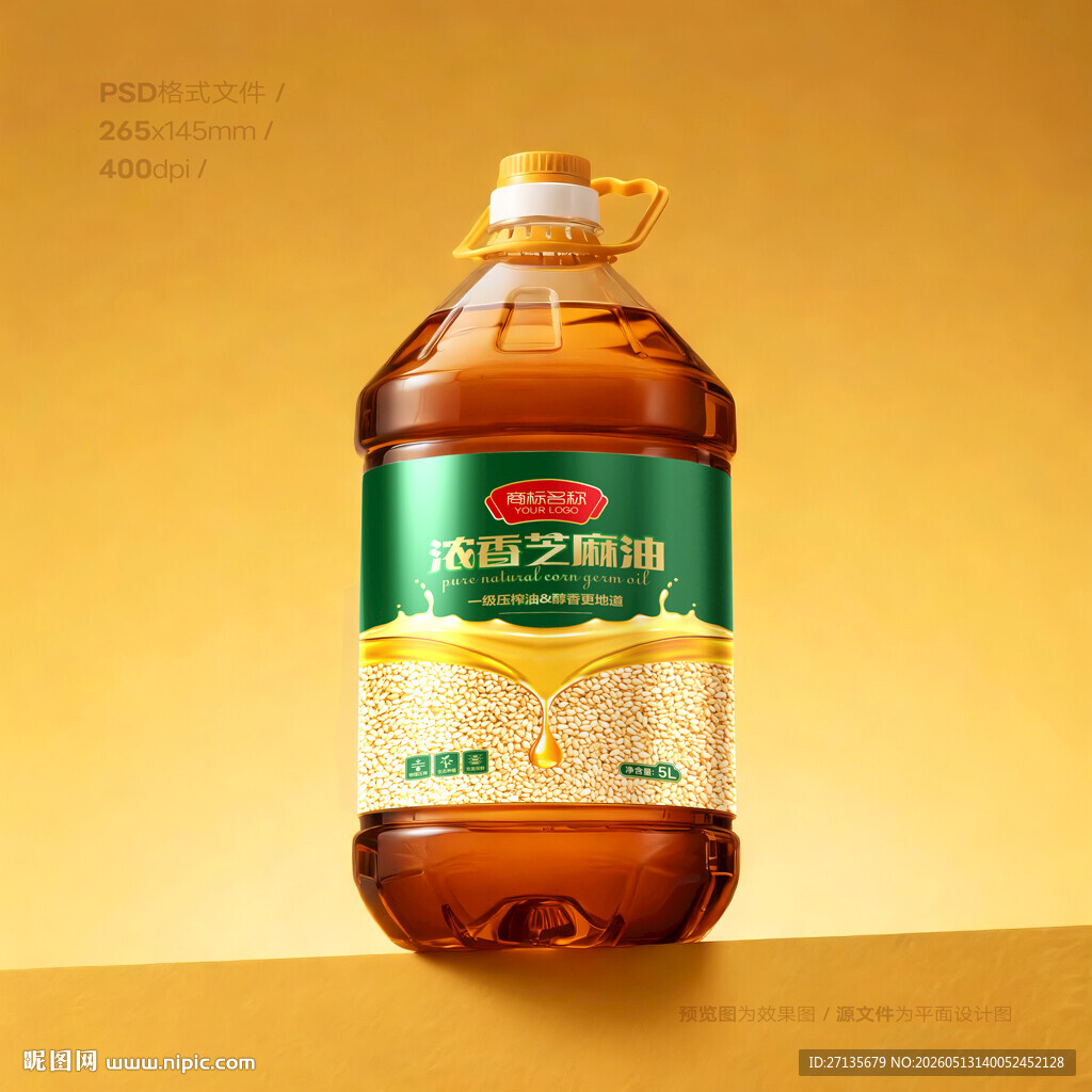 芝麻油包装
