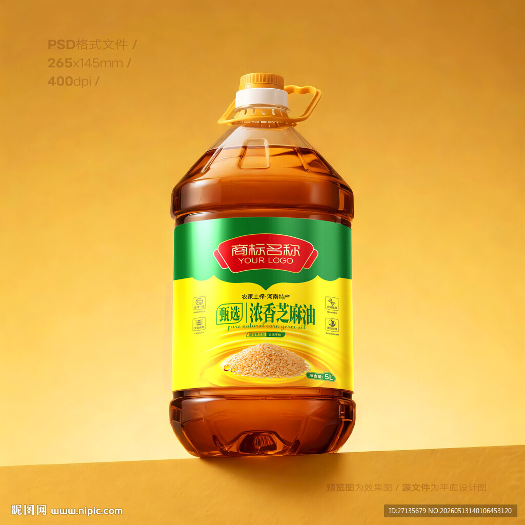 芝麻油包装