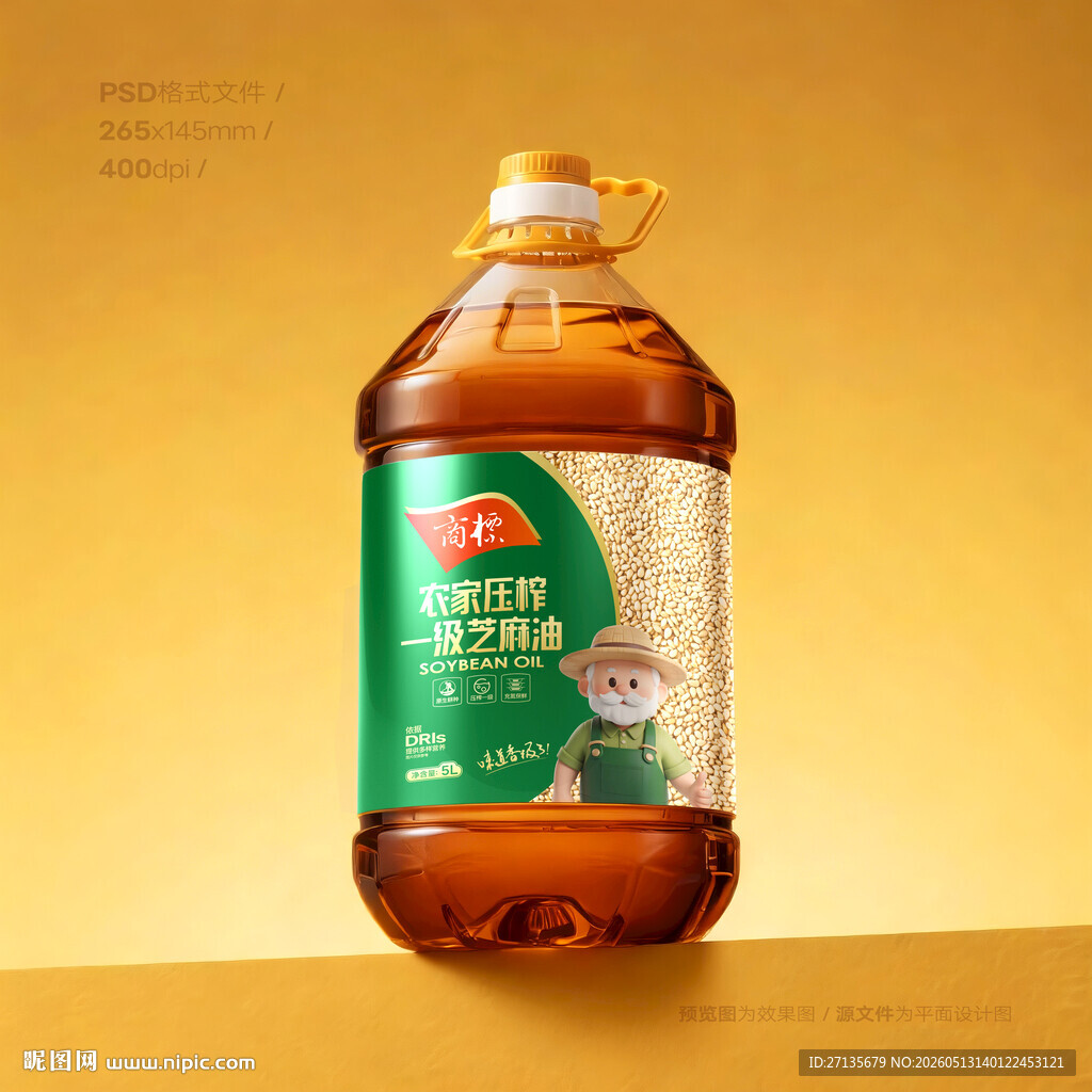 芝麻油包装