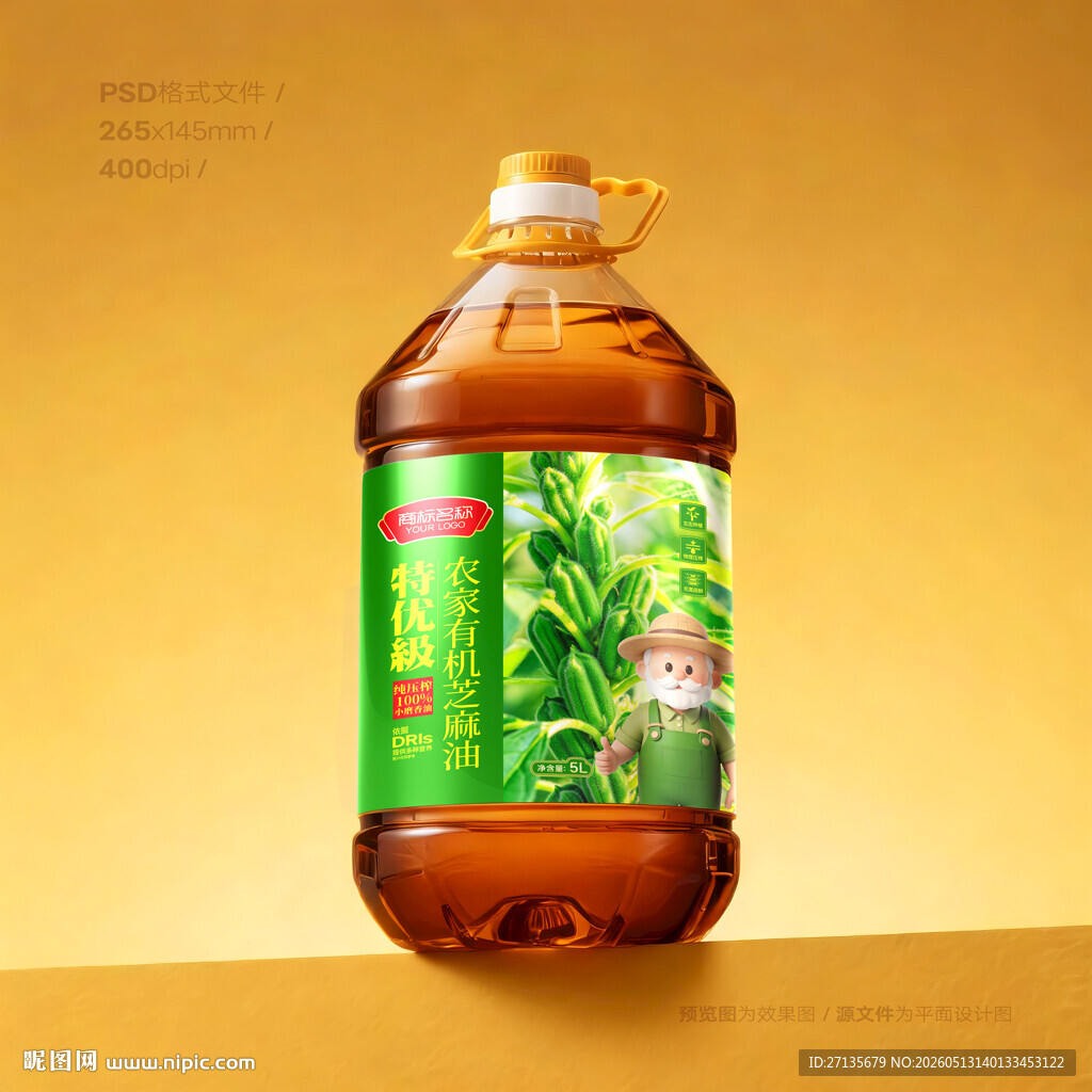 芝麻油包装