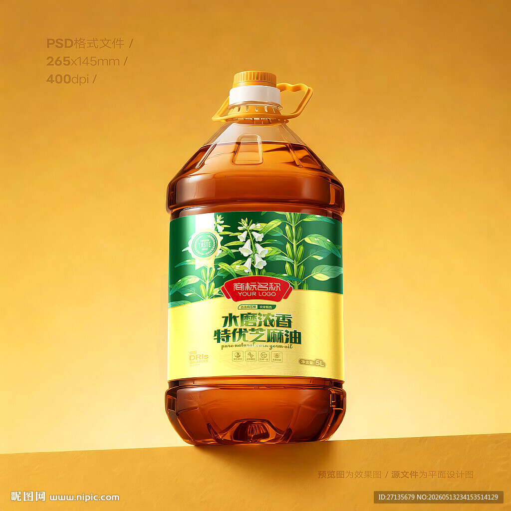 芝麻油包装