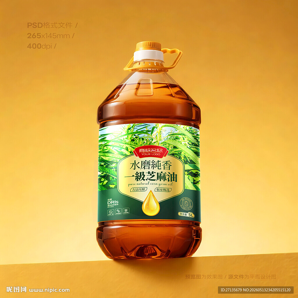 芝麻油包装