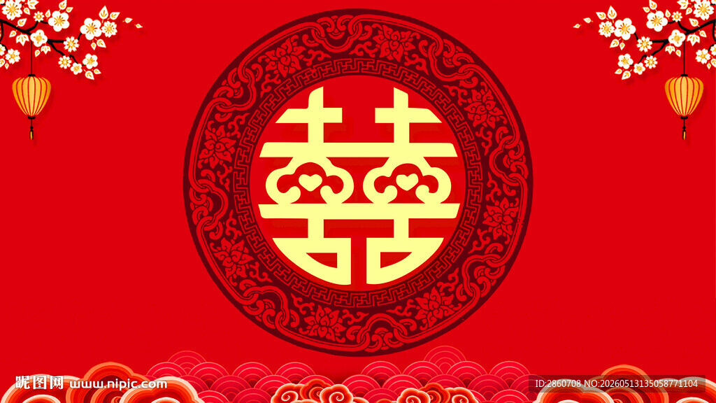 婚宴