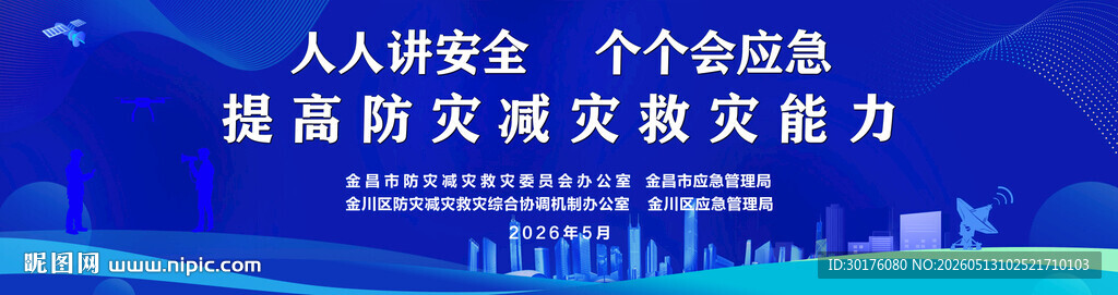 人工智能大会主题展示