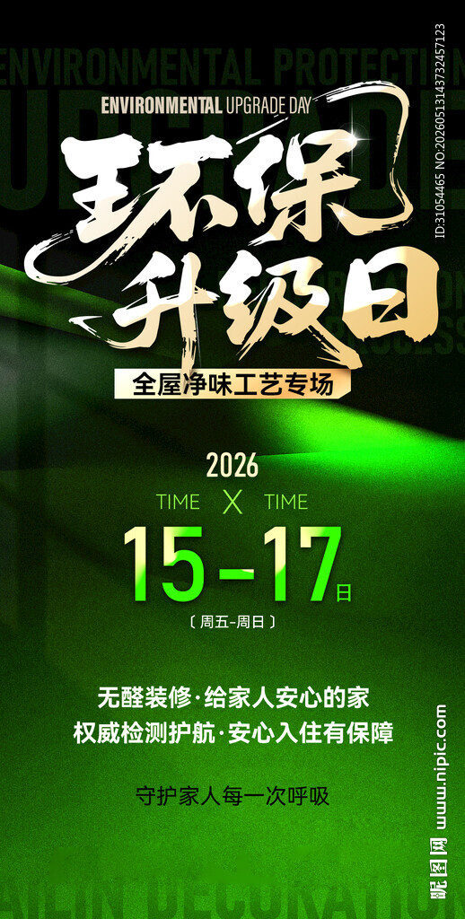 热销 