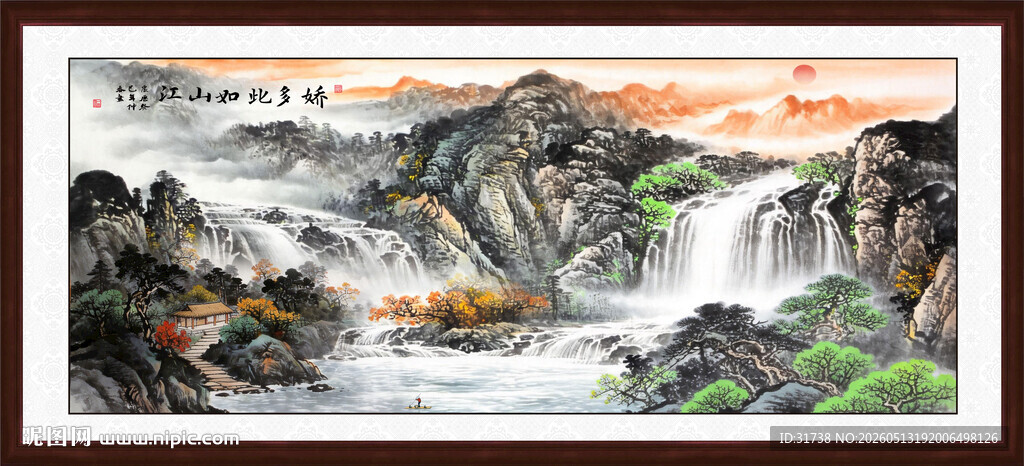 国画山水画