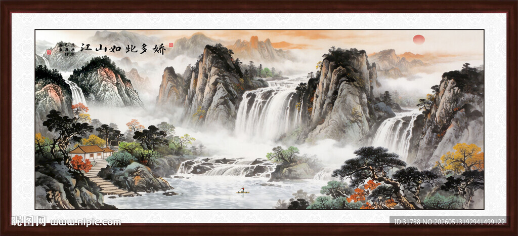 客厅山水画