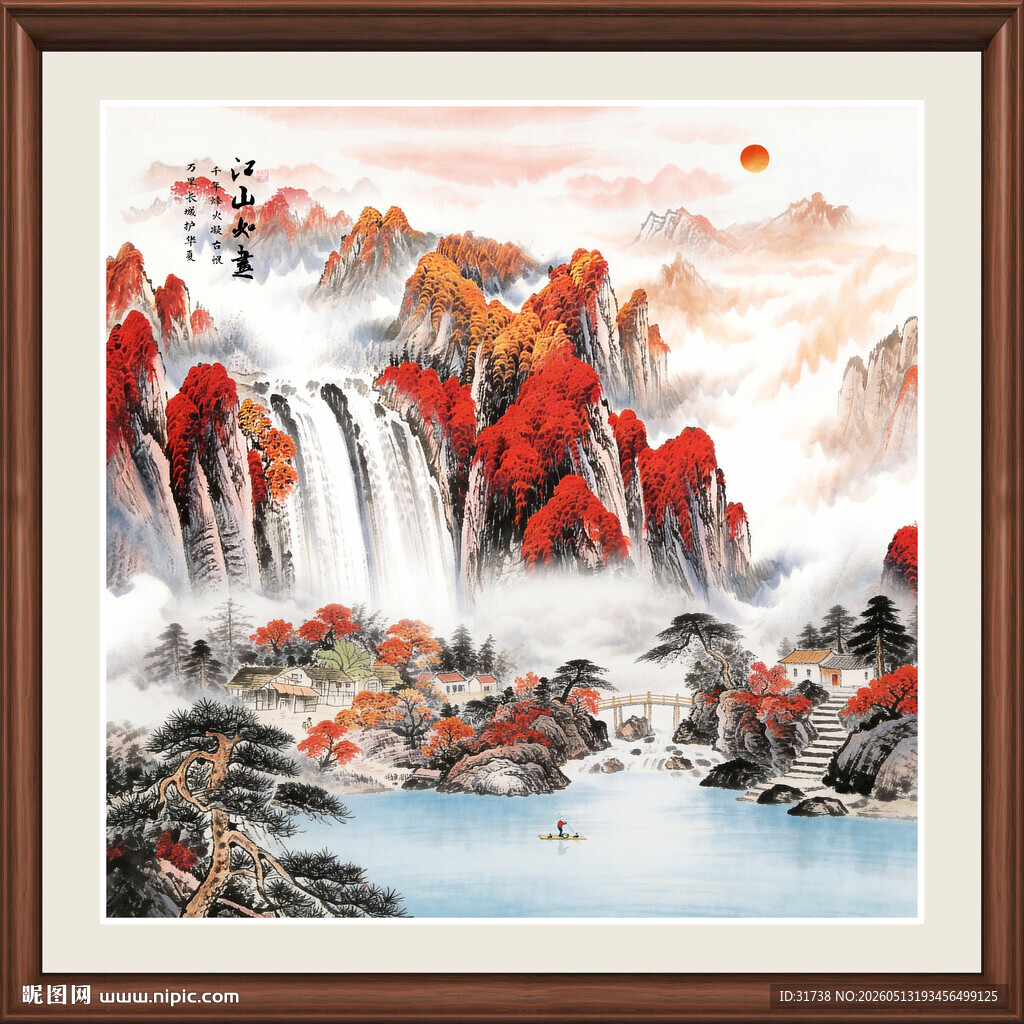 正方形山水国画