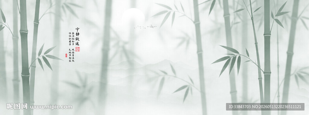 水墨竹子背景