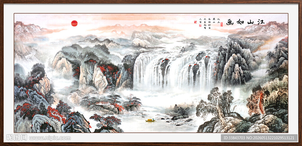 办公室山水画